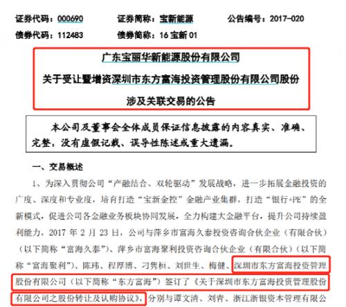 内幕交易巨亏1.39亿！这三人被判刑了